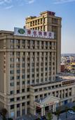 Туры в отель Vienna Hotel (Yingtan High-Tech Longhushan Avenue)