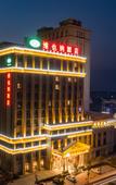 Туры в отель Vienna Hotel (Yingtan High-Tech Longhushan Avenue)