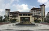 Туры в отель Tianhe International Hotel