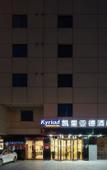 Туры в отель Kyriad Marvelous Hotel Suzhou Guanqian Street and Shiquan Street