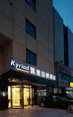Туры в отель Kyriad Marvelous Hotel Suzhou Guanqian Street and Shiquan Street