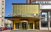 Туры в отель Atour Hotel (Lvshunkou centralsquare)