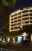 Туры в отель Tianxiang Yicheng Hotel