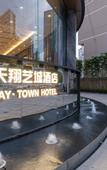 Туры в отель Tianxiang Yicheng Hotel