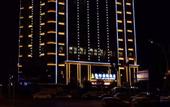 Туры в отель Kaibin International Hotel