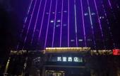 Туры в отель Tangdao Hotel (Xi'an Zaohe Subway Station Sanqiao Branch)