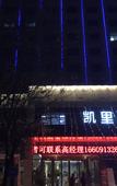Туры в отель Tangdao Hotel (Xi'an Zaohe Subway Station Sanqiao Branch)