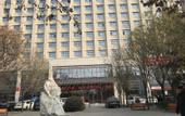 Туры в отель Tangdao Hotel (Xi'an Zaohe Subway Station Sanqiao Branch)