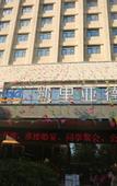 Туры в отель Tangdao Hotel (Xi'an Zaohe Subway Station Sanqiao Branch)