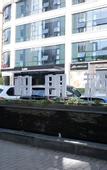 Туры в отель Bailang Hotel (Xi'an High-tech Store)