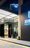 Туры в отель Bailang Hotel (Xi'an High-tech Store)