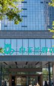 Туры в отель Magnotel (Tongxiang Shimao Center)