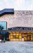 Туры в отель Elong Hotel Shanghai Pudong Jinqiao LaLaport?