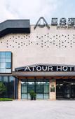 Туры в отель Elong Hotel Shanghai Pudong Jinqiao LaLaport?