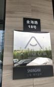 Туры в отель Elong Hotel Shanghai Pudong Jinqiao LaLaport?