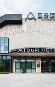 Туры в отель Elong Hotel Shanghai Pudong Jinqiao LaLaport?
