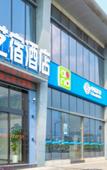 Туры в отель Qingteng Yisu Hotel (Yuyao High-Speed Rail North Station)