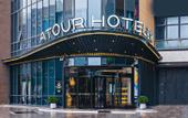 Туры в отель Atour Hotel (Suzhou New District MuduDayuncheng)