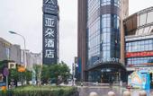 Туры в отель Atour Hotel (Suzhou New District MuduDayuncheng)