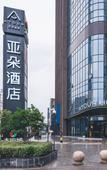 Туры в отель Atour Hotel (Suzhou New District MuduDayuncheng)