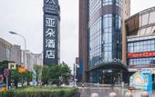 Туры в отель Atour Hotel (Suzhou New District MuduDayuncheng)