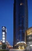 Туры в отель Atour Hotel (Suzhou New District MuduDayuncheng)