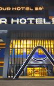 Туры в отель Atour Hotel Yulin Huaxi