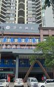 Туры в отель Atour Hotel Yulin Huaxi