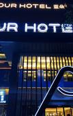 Туры в отель Atour Hotel Yulin Huaxi