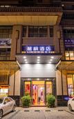 Туры в отель Lavande Hotel (Zhaoqing Yihua Plaza)