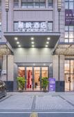 Туры в отель Lavande Hotel (Zhaoqing Yihua Plaza)
