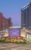 Туры в отель Lavande Hotel (Zhaoqing Yihua Plaza)