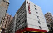 Туры в отель Ibis Hotel (Lanzhou Dongfanghong Plaza Vientiane City)