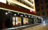 Туры в отель Ibis Hotel (Lanzhou Dongfanghong Plaza Vientiane City)
