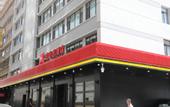 Туры в отель Ibis Hotel (Lanzhou Dongfanghong Plaza Vientiane City)