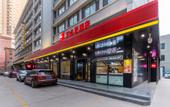 Туры в отель Ibis Hotel (Lanzhou Dongfanghong Plaza Vientiane City)