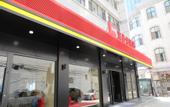Туры в отель Ibis Hotel (Lanzhou Dongfanghong Plaza Vientiane City)