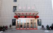 Туры в отель Lijing Hotel