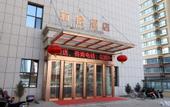 Туры в отель Lijing Hotel