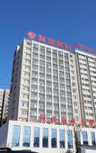 Туры в отель Lijing Hotel