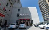 Туры в отель Lijing Hotel