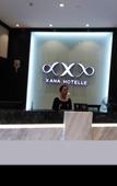 Туры в отель Xana Hotelle(Nanchang tengwangge Longevity Palace store)