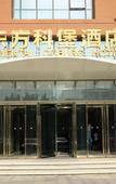 Туры в отель Oriental Cobure Hotel