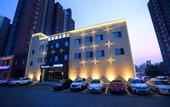 Туры в отель Homeinn Plus Hotel (Changchun Exhibition Center Century Square)