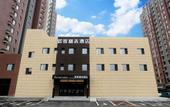 Туры в отель Homeinn Plus Hotel (Changchun Exhibition Center Century Square)