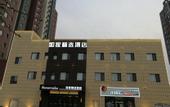 Туры в отель Homeinn Plus Hotel (Changchun Exhibition Center Century Square)