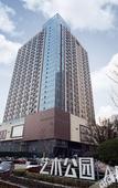 Туры в отель The Diamond Fashion Livable Hotel