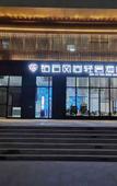Туры в отель The Diamond Fashion Livable Hotel