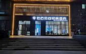 Туры в отель The Diamond Fashion Livable Hotel