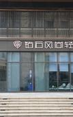 Туры в отель The Diamond Fashion Livable Hotel